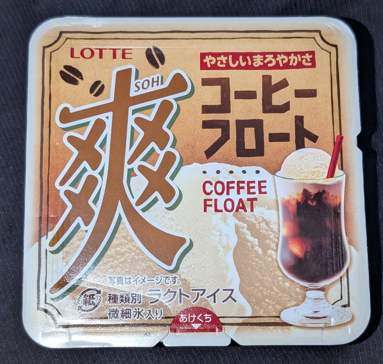 f:id:tukkoman:20260311202508j:image