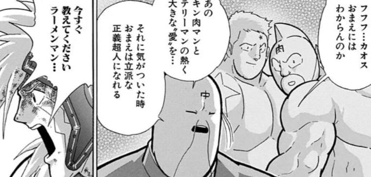 f:id:tukkoman:20260317224621j:image