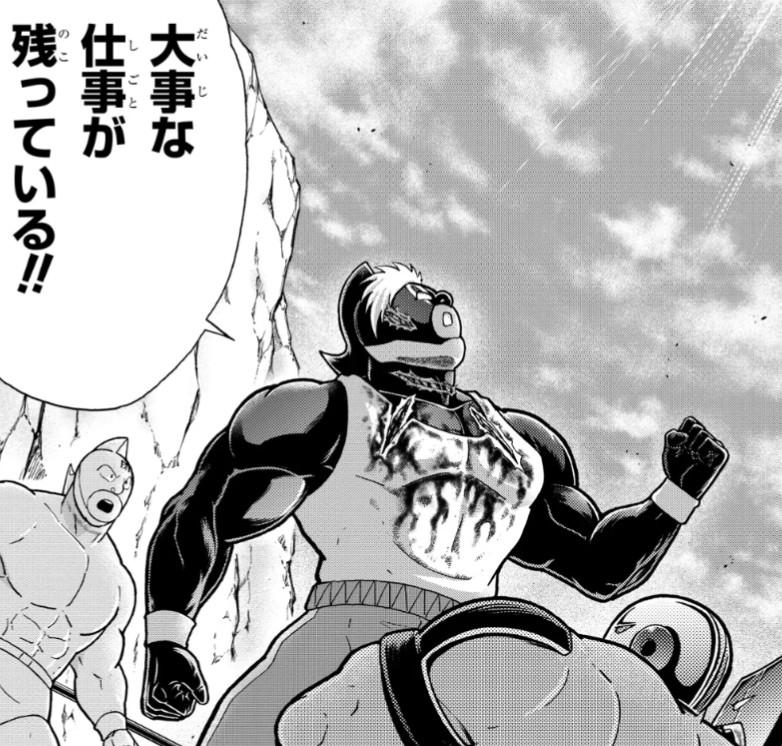 f:id:tukkoman:20260317224636j:image