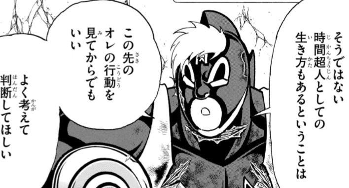 f:id:tukkoman:20260317224702j:image