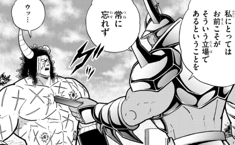 f:id:tukkoman:20260317224726j:image