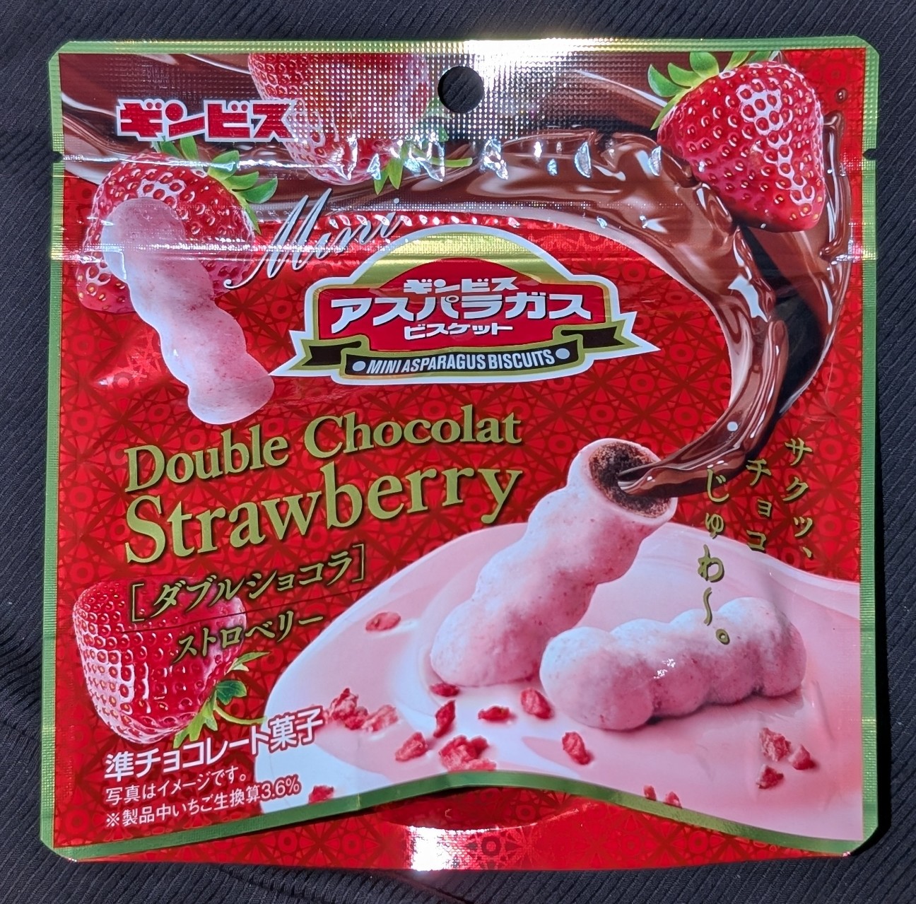 f:id:tukkoman:20260318223020j:image
