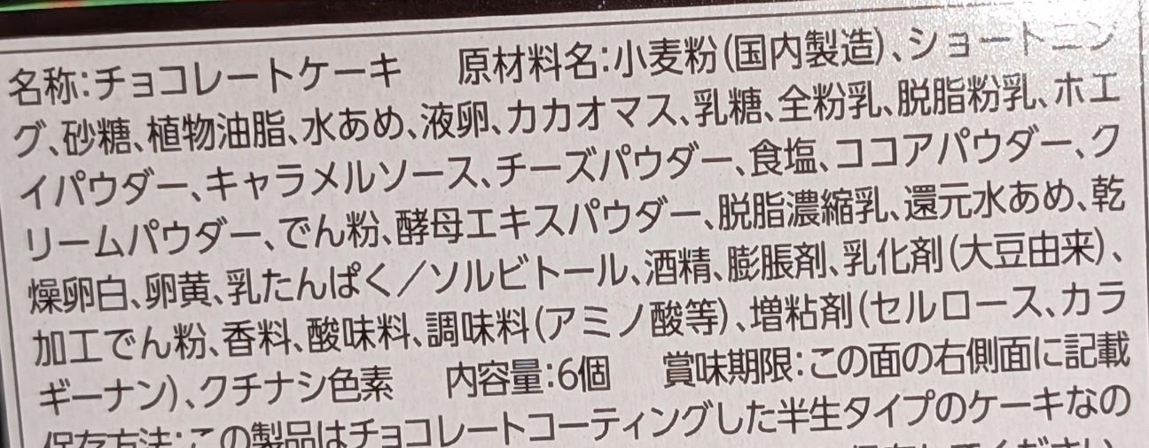 f:id:tukkoman:20260323231637j:image