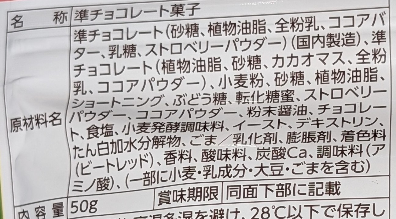 f:id:tukkoman:20260324190149j:image