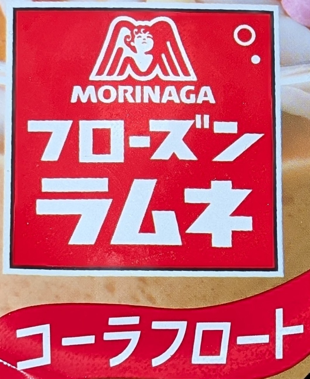 f:id:tukkoman:20260324191009j:image