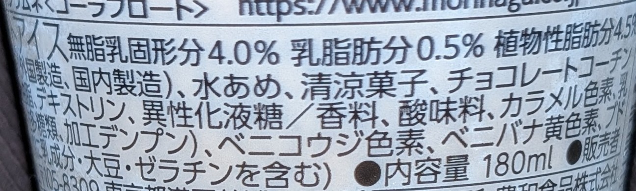 f:id:tukkoman:20260324191058j:image