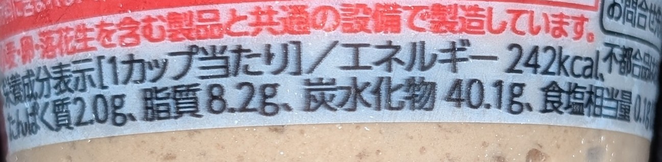 f:id:tukkoman:20260324191133j:image