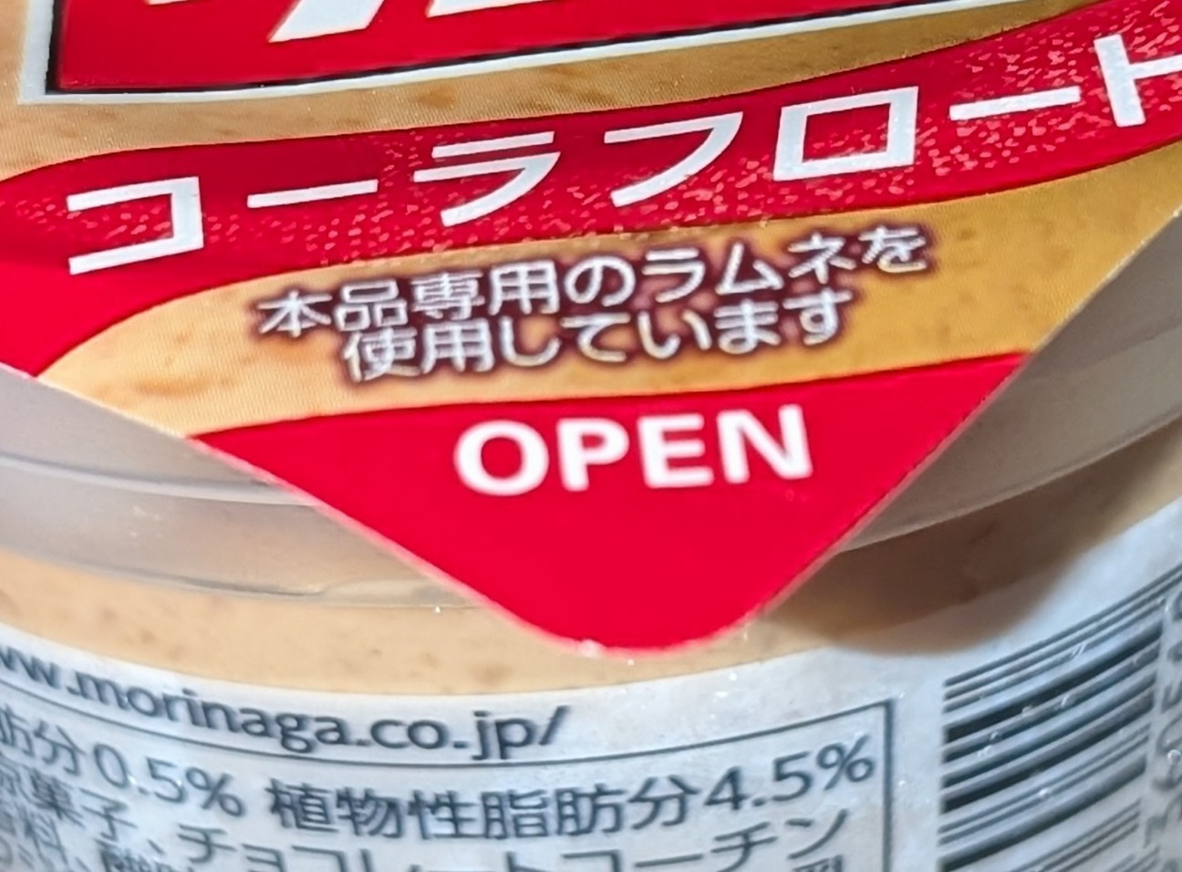 f:id:tukkoman:20260324191157j:image
