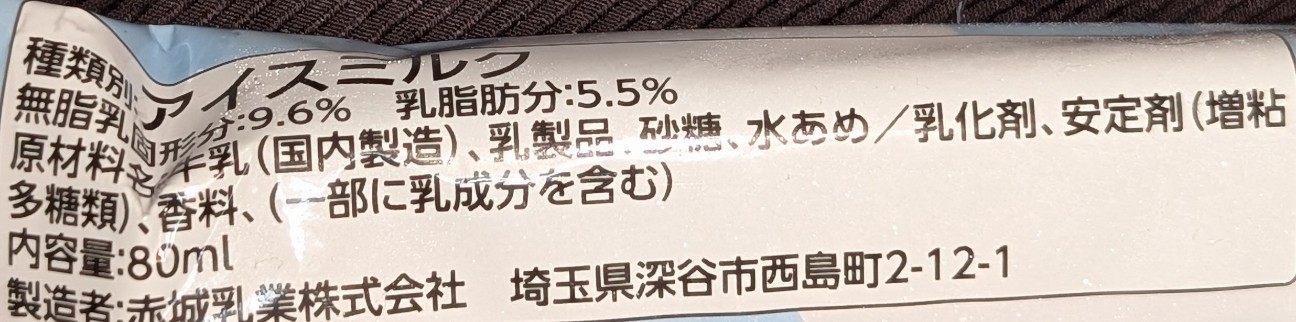 f:id:tukkoman:20260324191943j:image