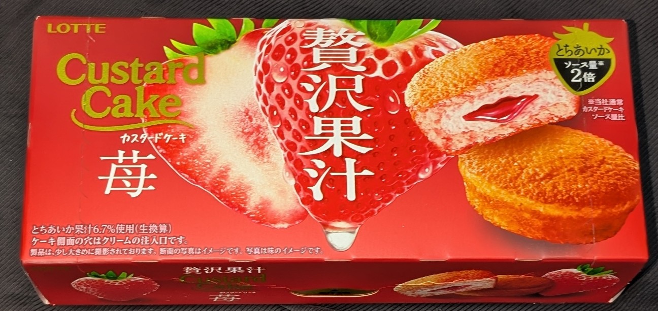 f:id:tukkoman:20260324192717j:image