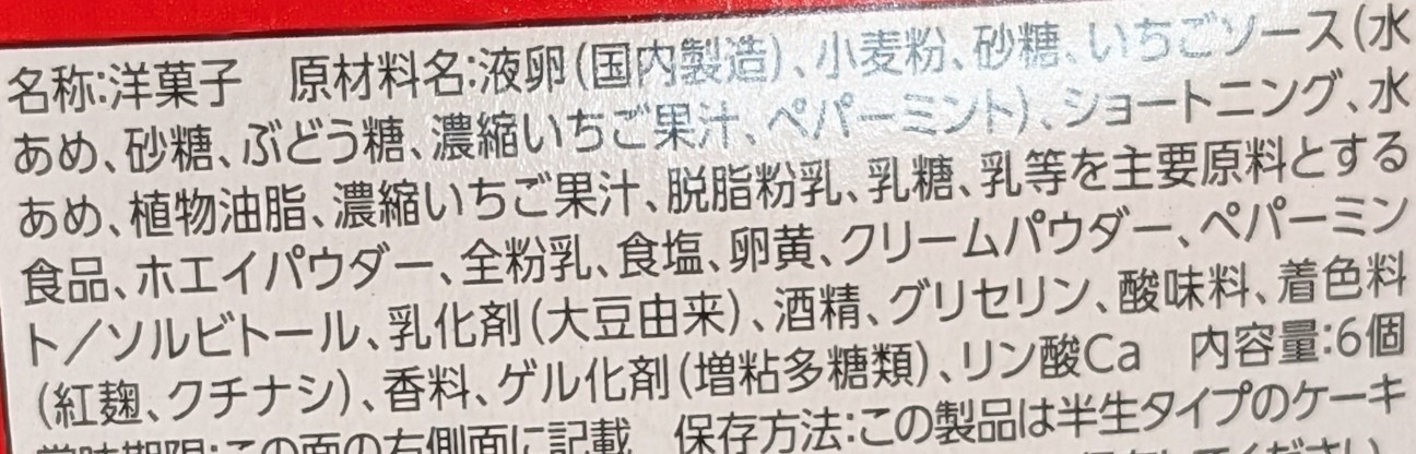 f:id:tukkoman:20260324192818j:image