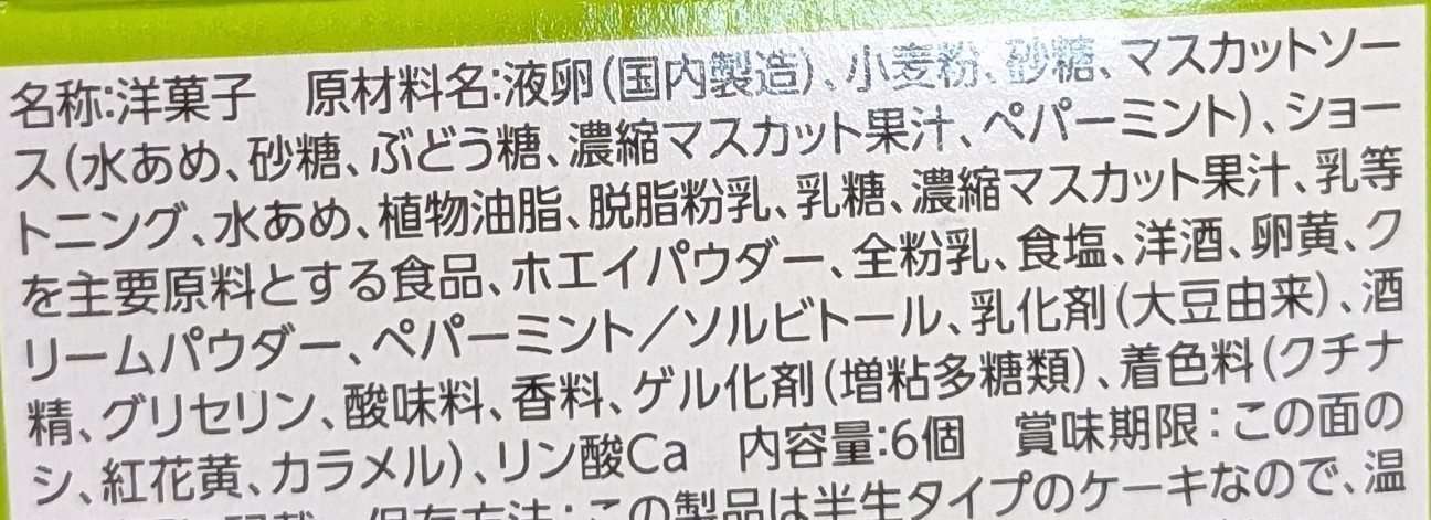 f:id:tukkoman:20260324193629j:image