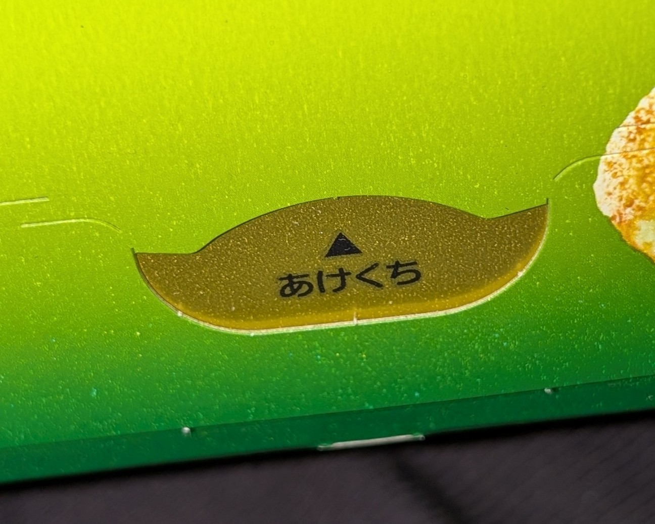 f:id:tukkoman:20260324193712j:image