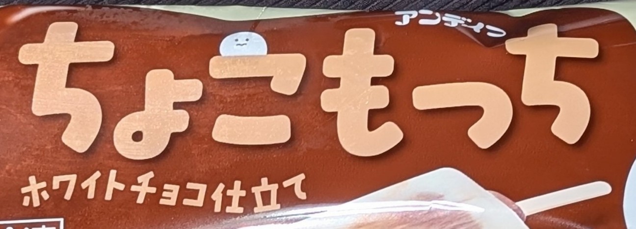 f:id:tukkoman:20260324201114j:image