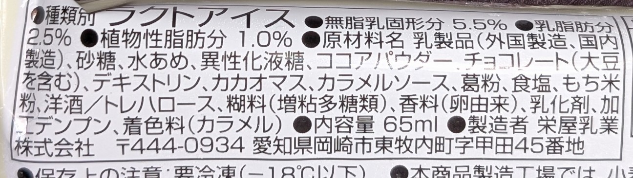 f:id:tukkoman:20260324201159j:image