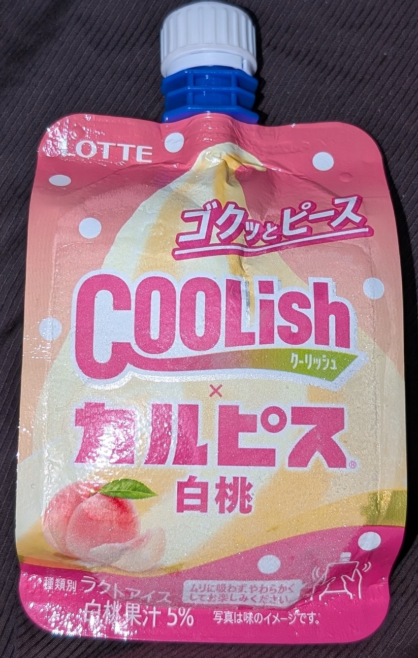 f:id:tukkoman:20260326105438j:image