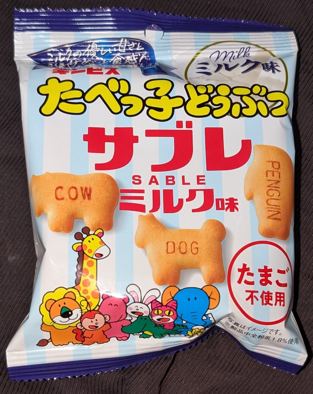 f:id:tukkoman:20260326105717j:image