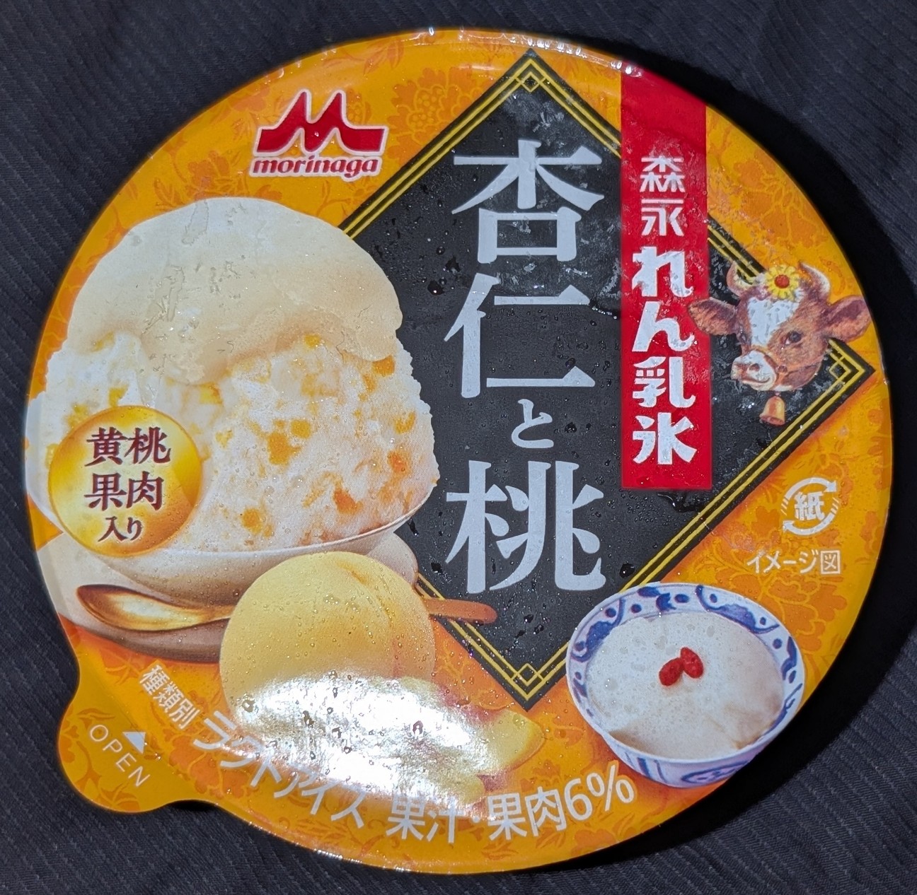 f:id:tukkoman:20260404131317j:image