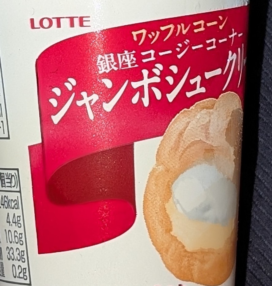 f:id:tukkoman:20260406131955j:image