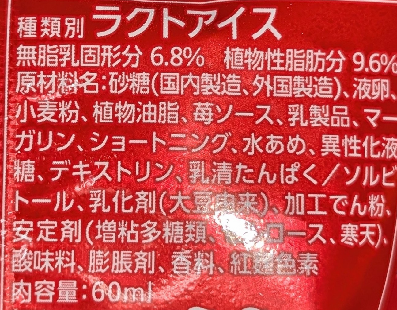 f:id:tukkoman:20260406132812j:image