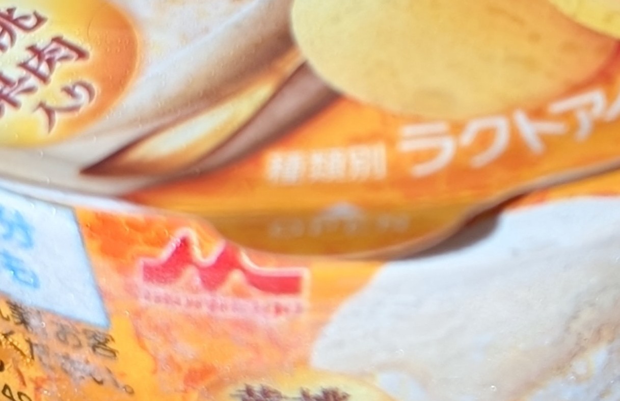f:id:tukkoman:20260406133452j:image