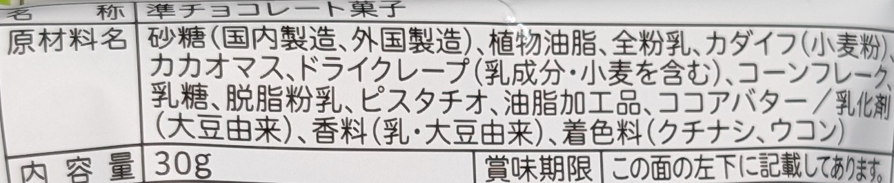 f:id:tukkoman:20260406134750j:image
