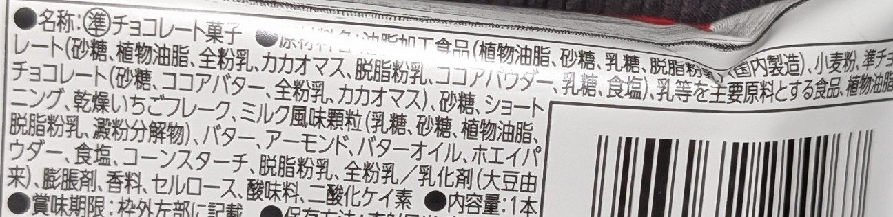 f:id:tukkoman:20260406135238j:image