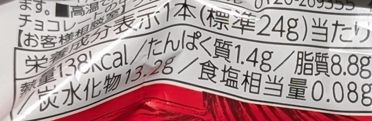 f:id:tukkoman:20260406135255j:image