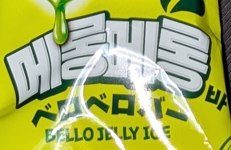 f:id:tukkoman:20260406170729j:image