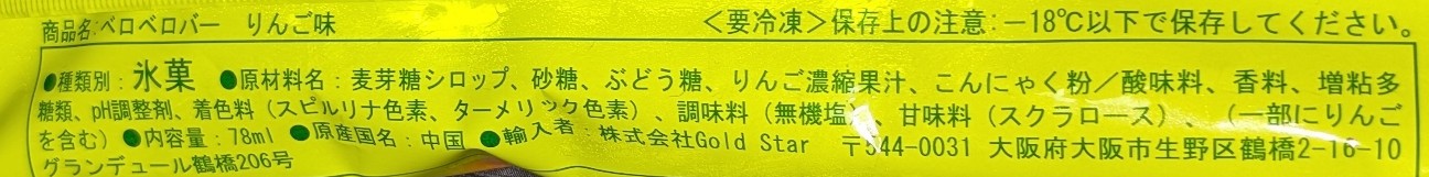 f:id:tukkoman:20260406170752j:image