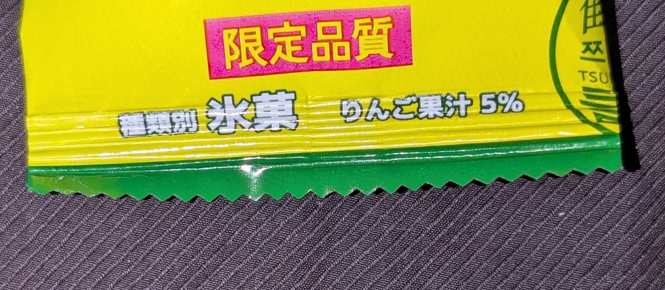 f:id:tukkoman:20260406170826j:image