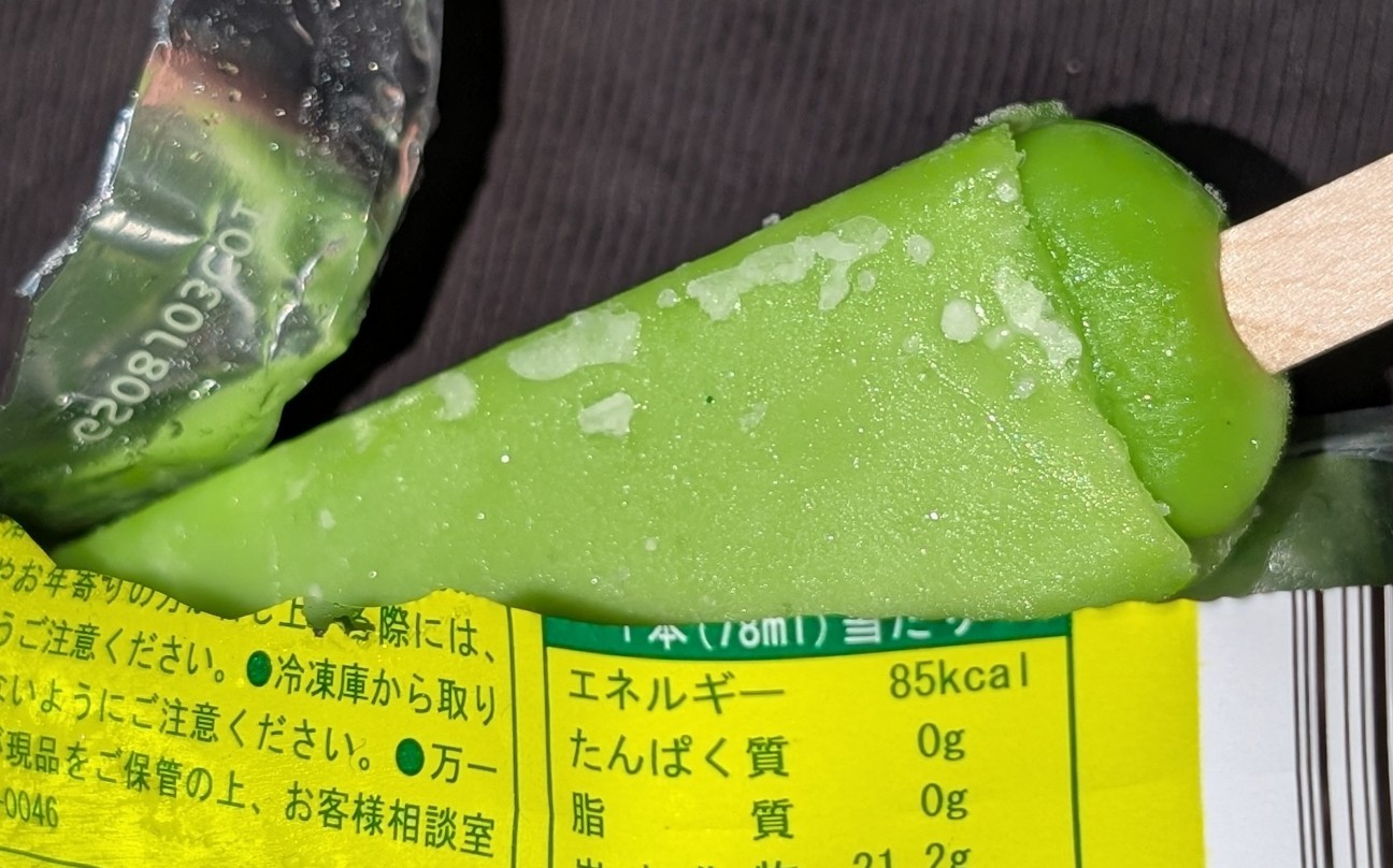 f:id:tukkoman:20260406170847j:image