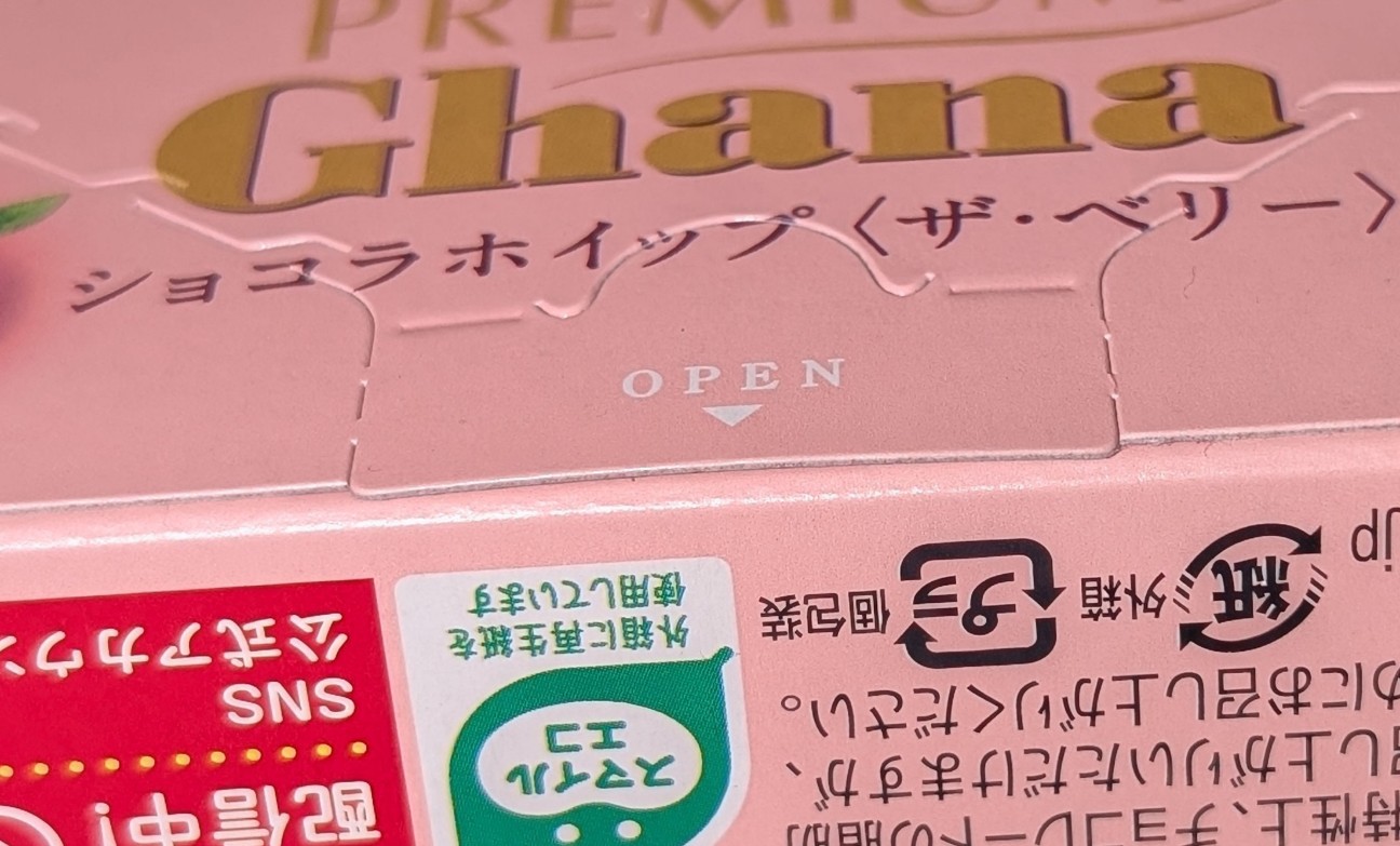 f:id:tukkoman:20260407194049j:image