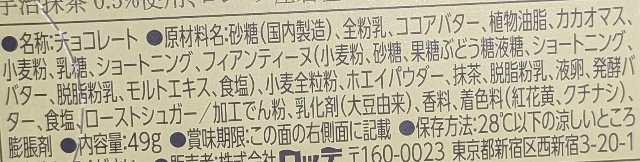 f:id:tukkoman:20260407194420j:image