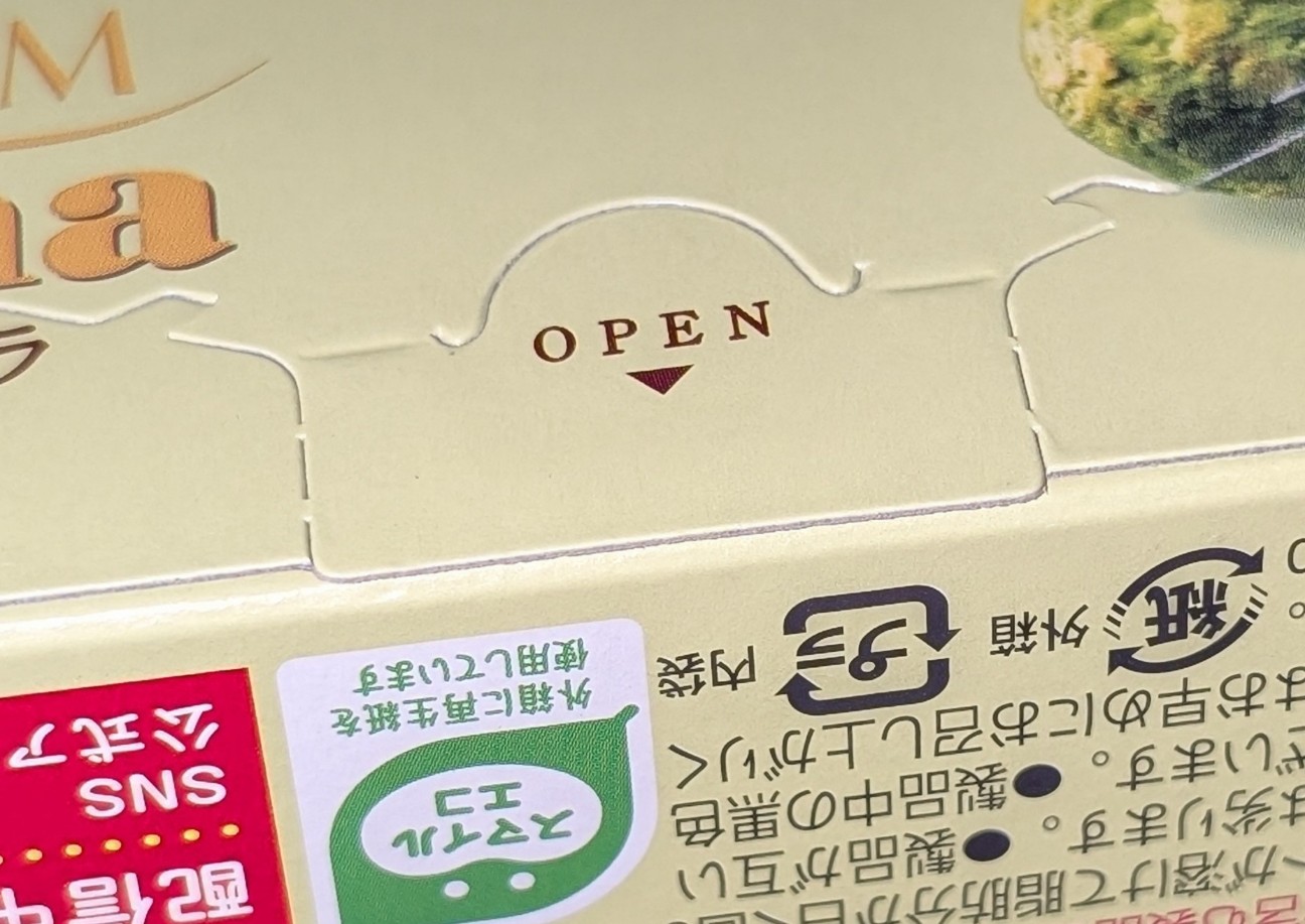 f:id:tukkoman:20260407194448j:image