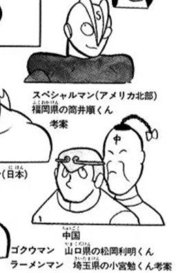 f:id:tukkoman:20260408211052j:image