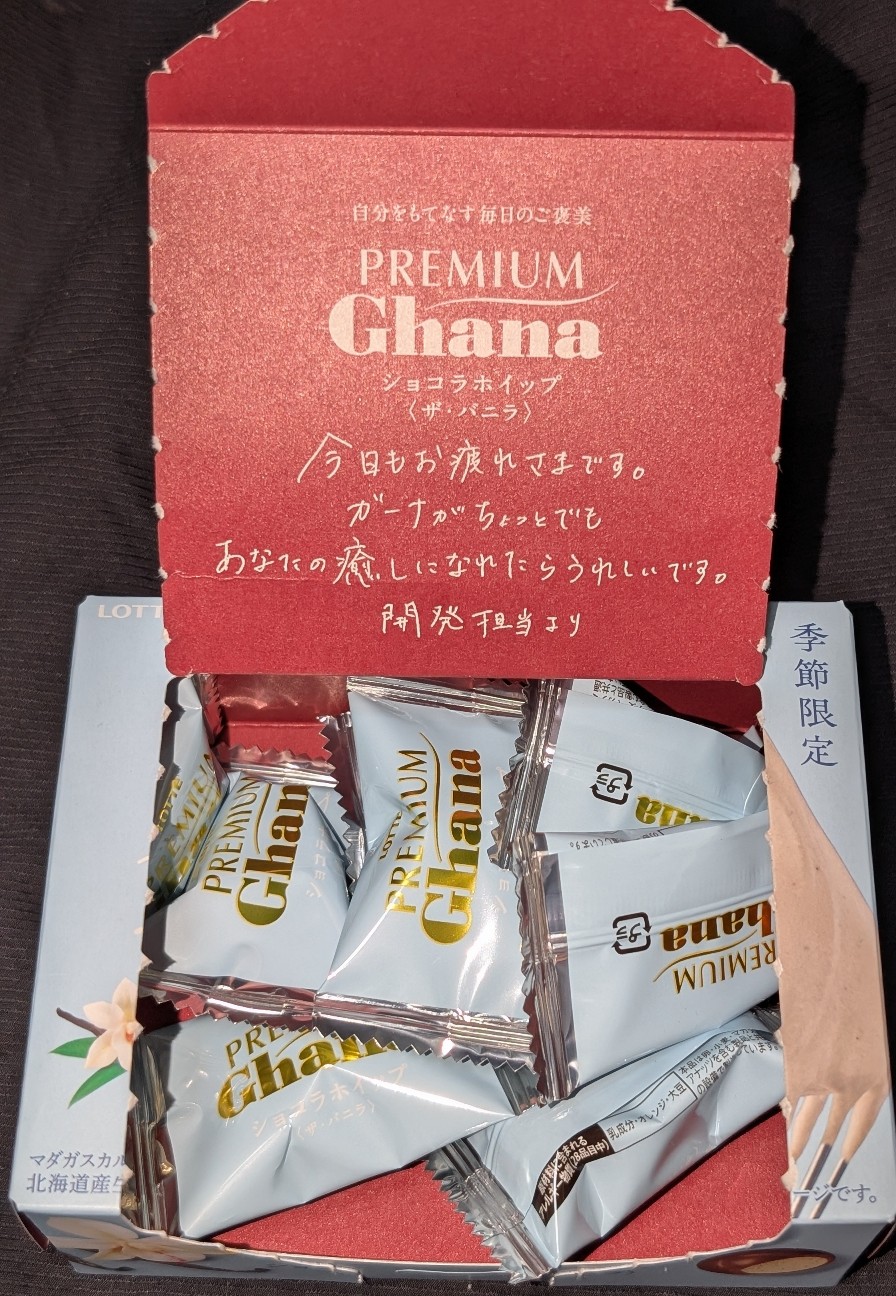 f:id:tukkoman:20260408223749j:image f:id:tukkoman:20260408223749j:image
