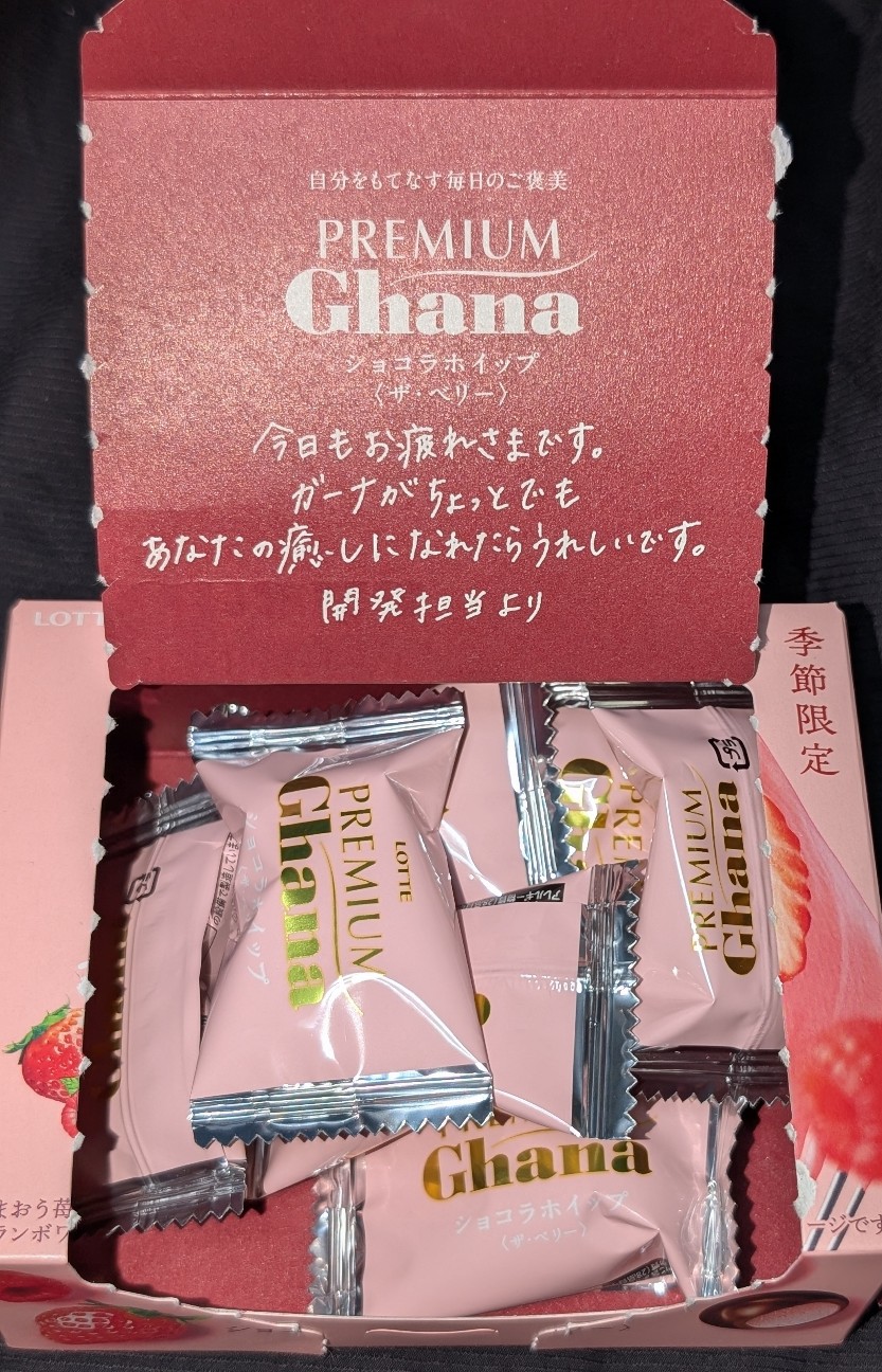 f:id:tukkoman:20260408223924j:image