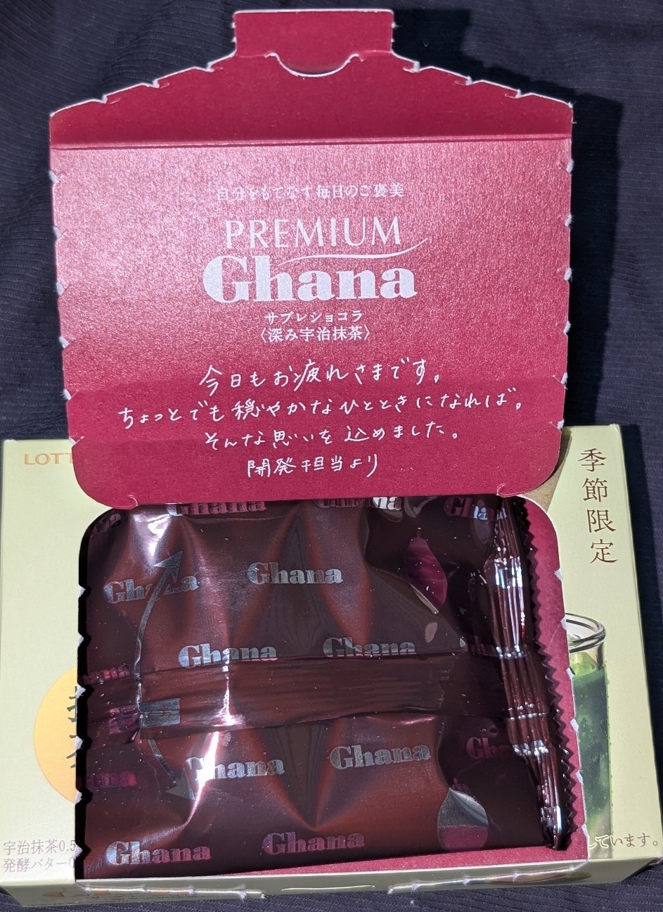 f:id:tukkoman:20260408224103j:image