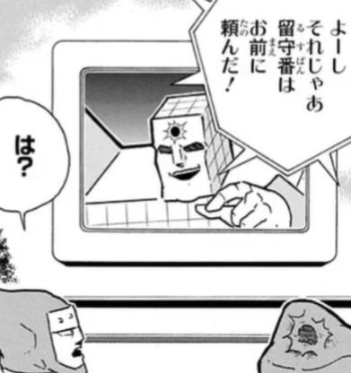 f:id:tukkoman:20260409222637j:image f:id:tukkoman:20260409222637j:image