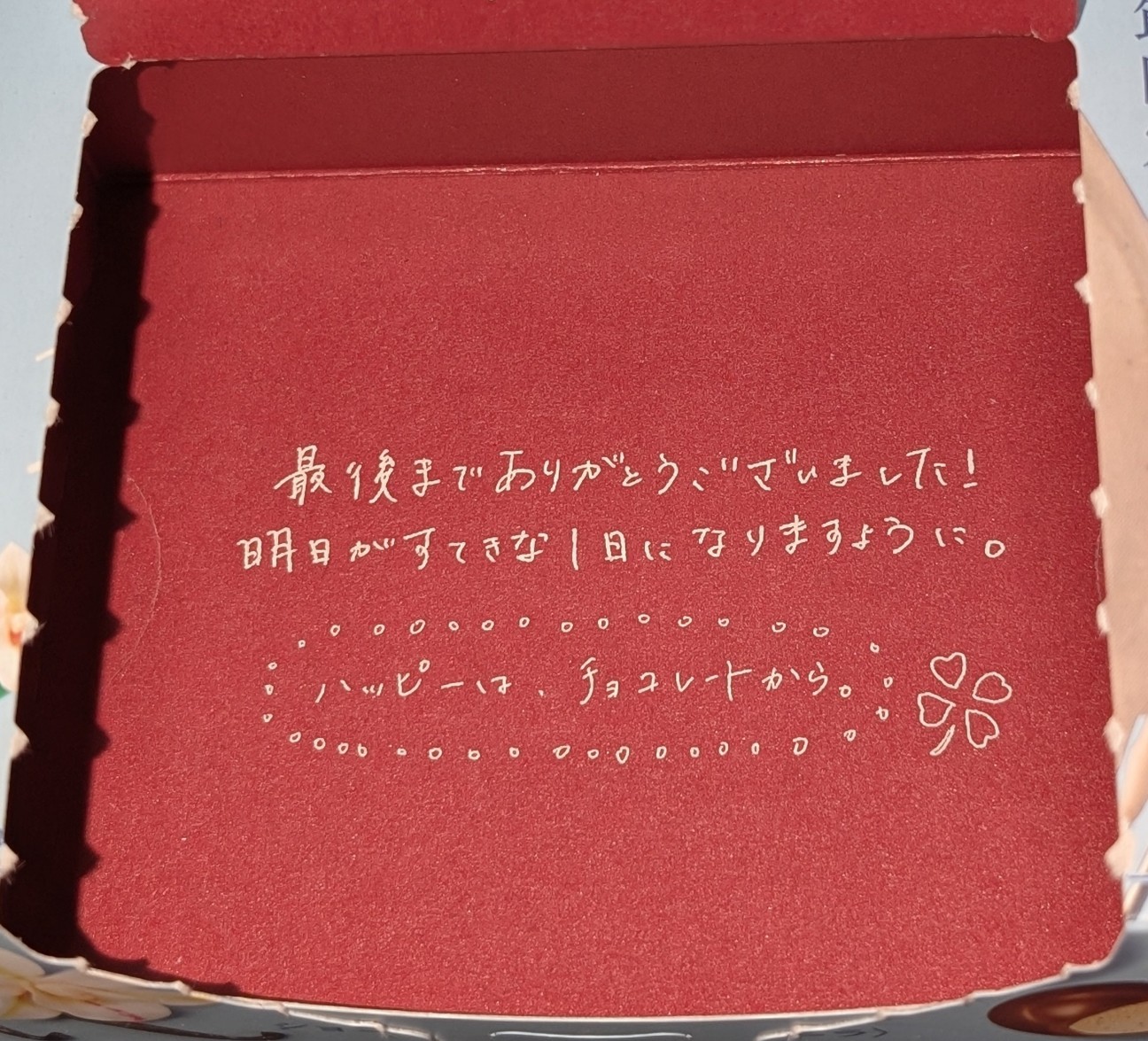 f:id:tukkoman:20260410222249j:image f:id:tukkoman:20260410222249j:image