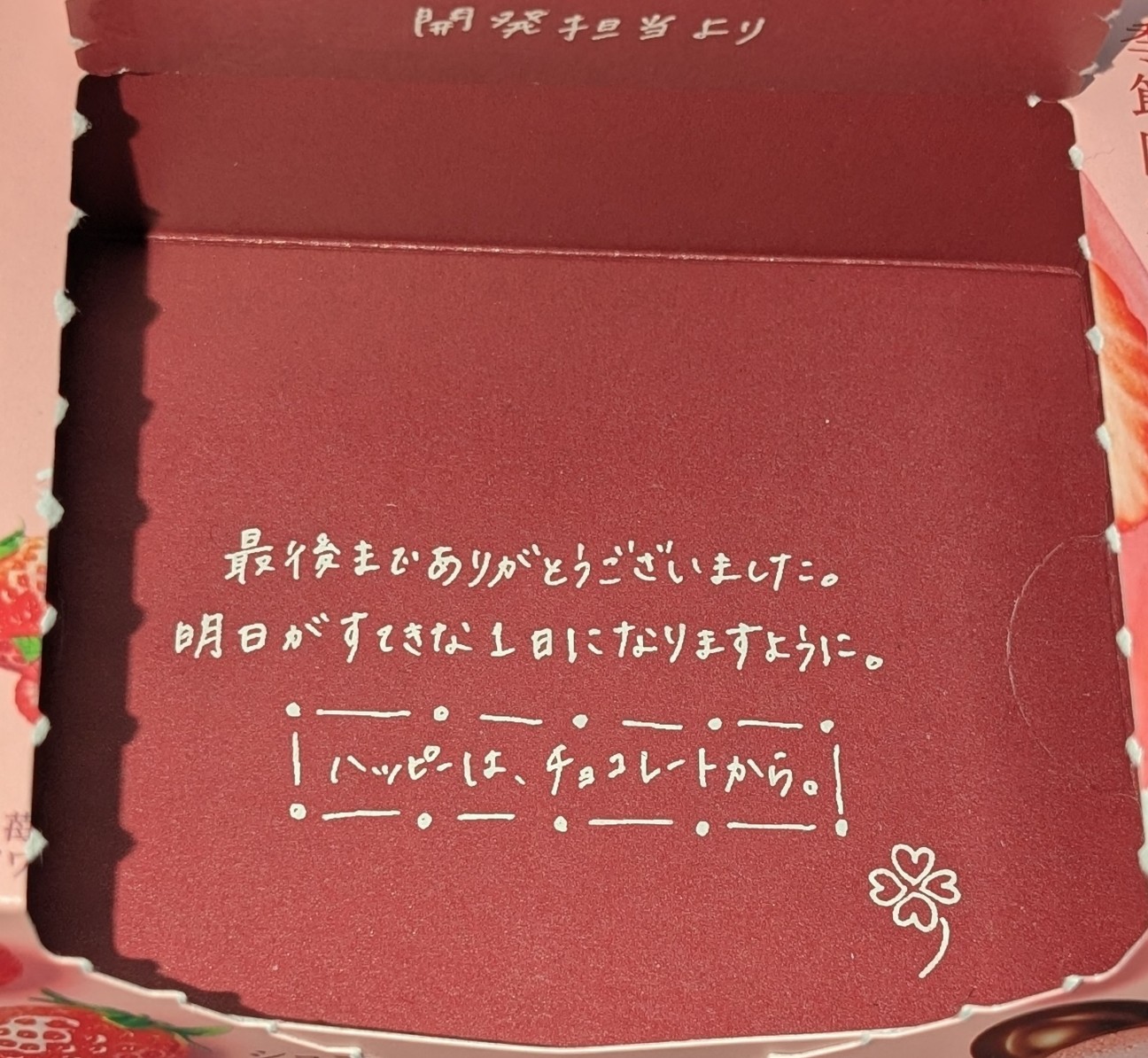 f:id:tukkoman:20260410223323j:image