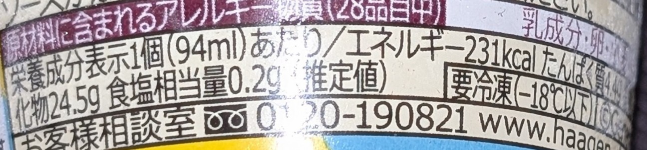 f:id:tukkoman:20260416222531j:image