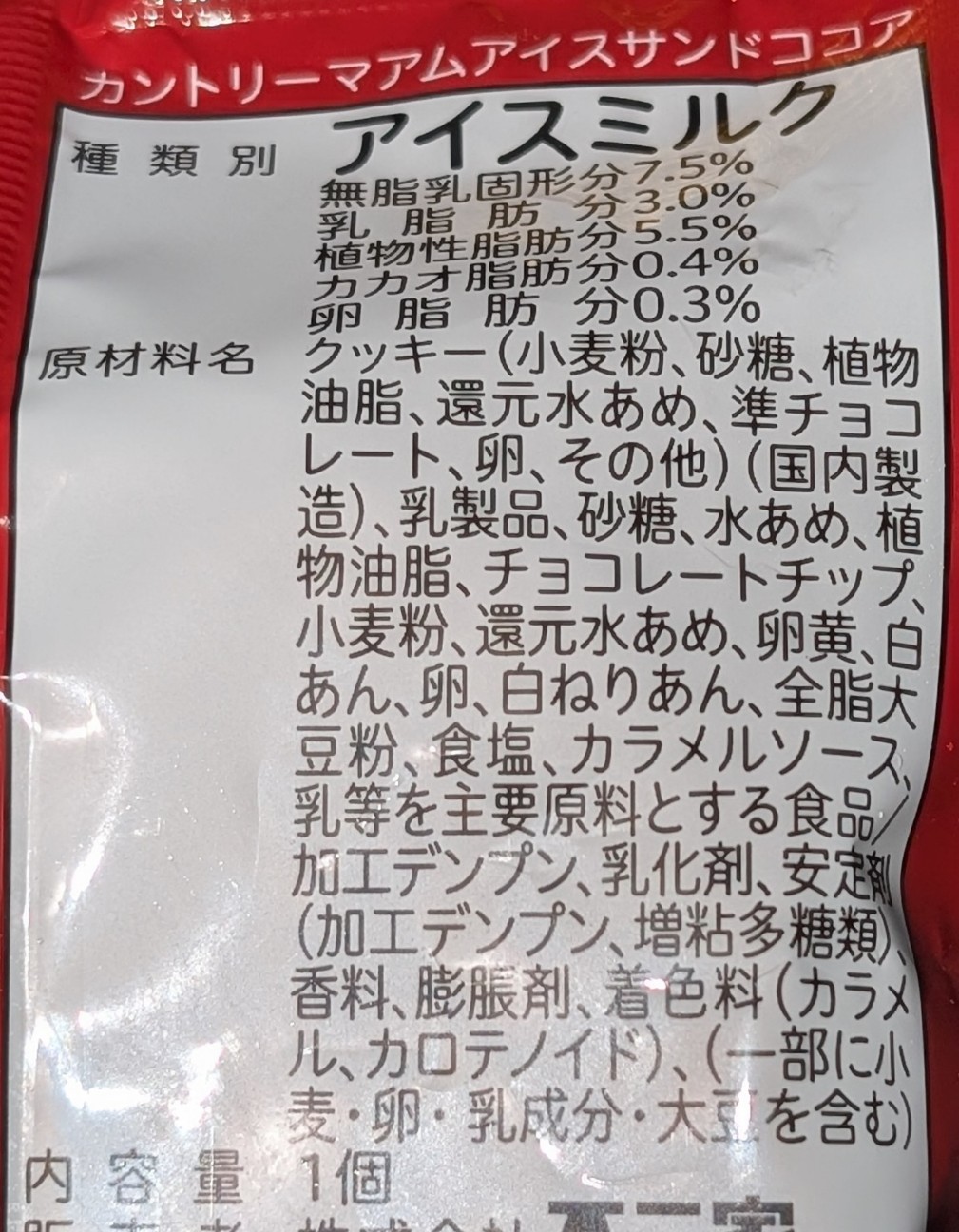 f:id:tukkoman:20260416224213j:image f:id:tukkoman:20260416224213j:image