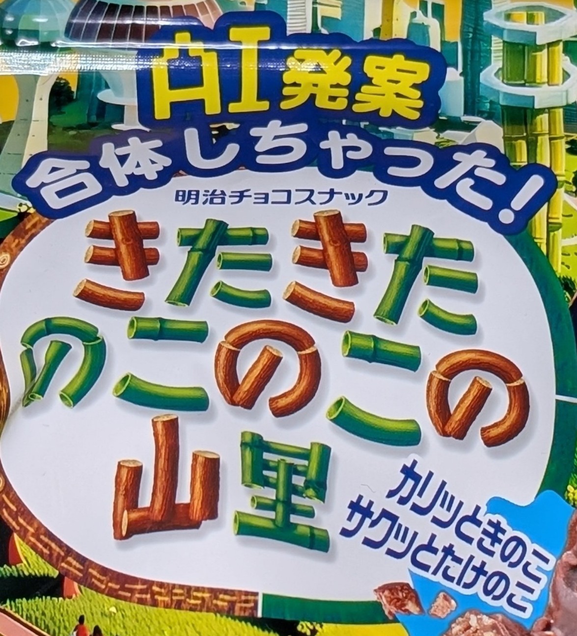 f:id:tukkoman:20260416224526j:image