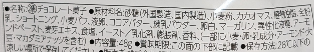 f:id:tukkoman:20260416224623j:image