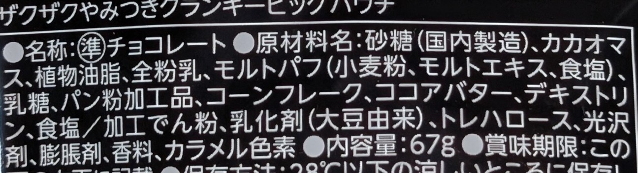 f:id:tukkoman:20260416230331j:image