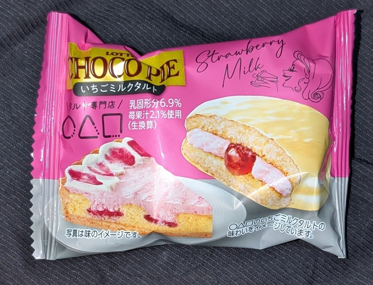 f:id:tukkoman:20260422082156j:image