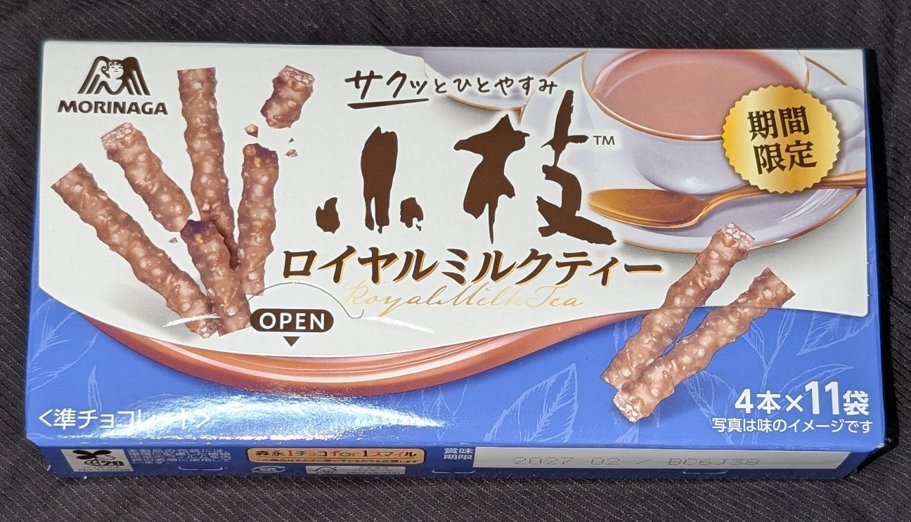 f:id:tukkoman:20260422082230j:image