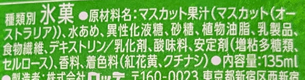 f:id:tukkoman:20260423120316j:image